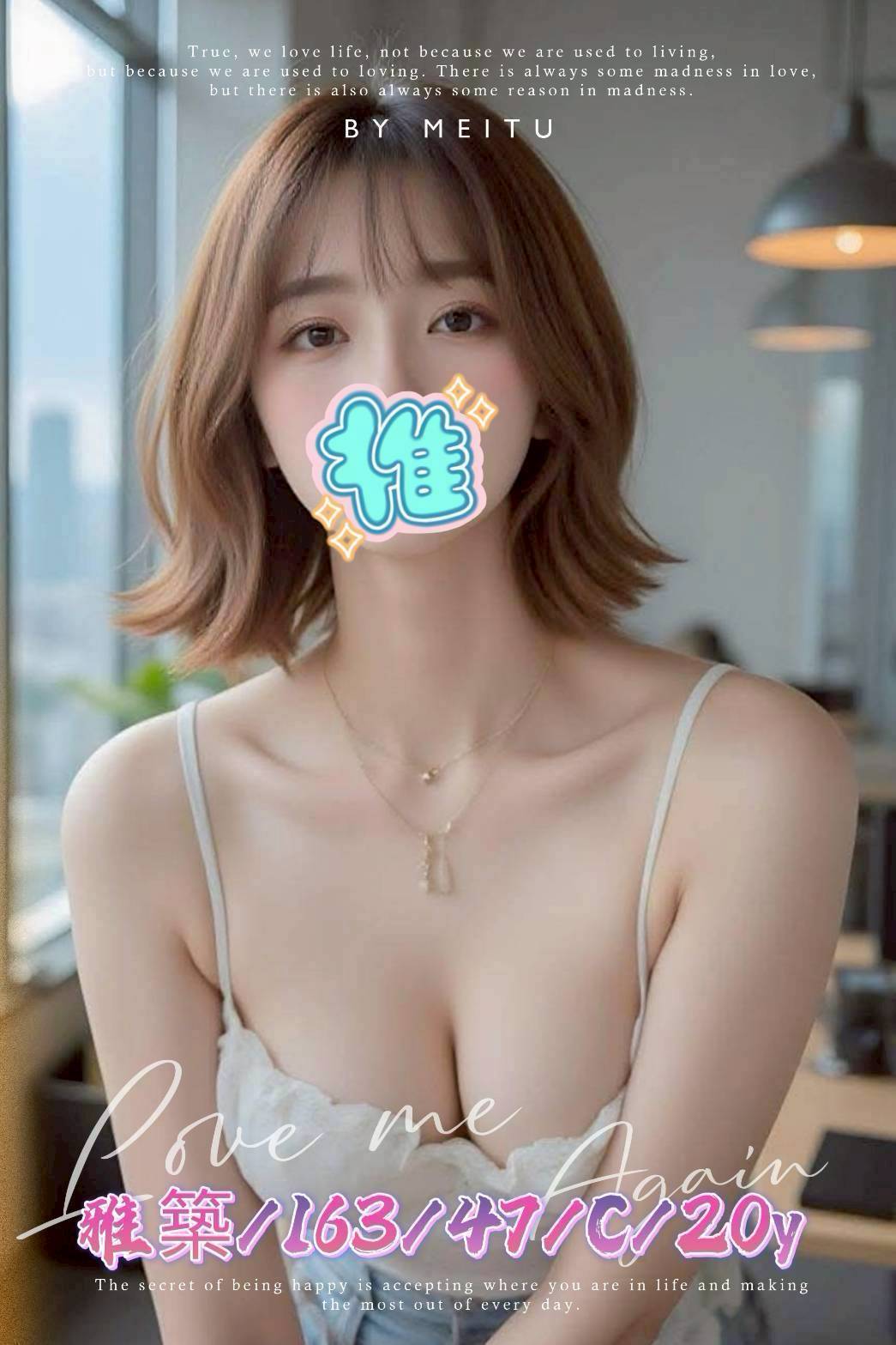 澎湖 萱寶 胸圍34D 身高166 年齡22